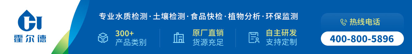 我們專(zhuān)業(yè)土壤養(yǎng)分儀器、生物毒性檢測(cè)儀、水質(zhì)cod檢測(cè)儀