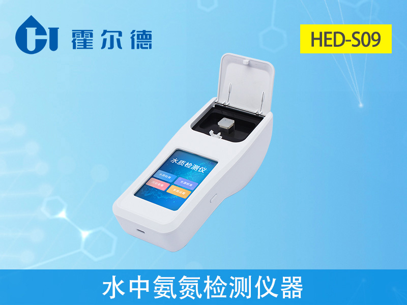 水中氨氮超標對人體健康有怎樣的影響 水中氨氮超標對人體健康有怎樣的影響