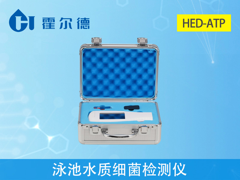 泳池水質(zhì)細(xì)菌檢測(cè)儀可測(cè)定水中菌落總數(shù)含量 泳池水質(zhì)細(xì)菌檢測(cè)儀可測(cè)定水中菌落總數(shù)含量