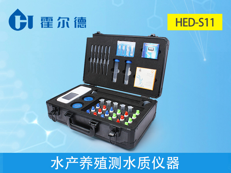 水產(chǎn)養(yǎng)殖檢測水質(zhì)的重要性 水產(chǎn)養(yǎng)殖檢測水質(zhì)的重要性