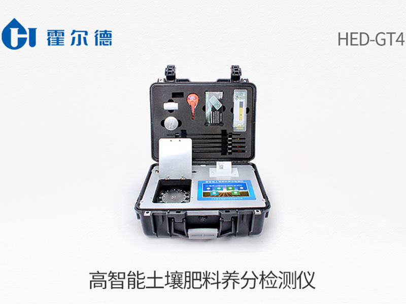 土壤檢測儀靠譜嗎
