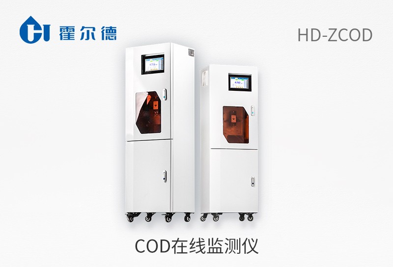 cod在線(xiàn)監(jiān)測(cè)儀