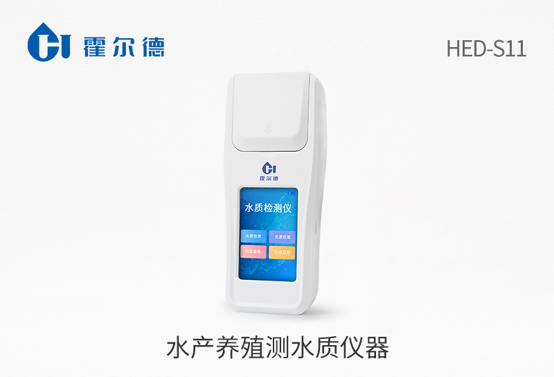 水質(zhì)監(jiān)測 水質(zhì)監(jiān)測