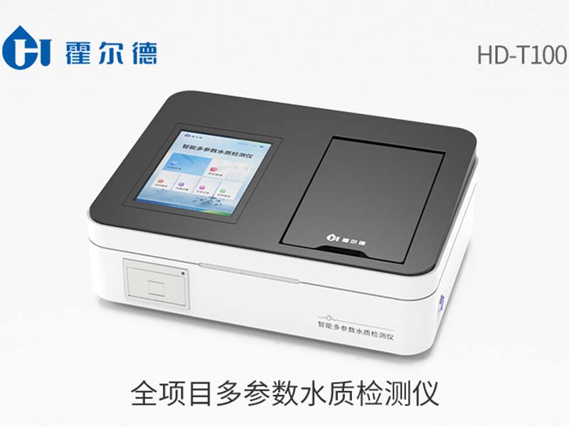 全項(xiàng)目多參數(shù)水質(zhì)檢測(cè)儀 全項(xiàng)目多參數(shù)水質(zhì)檢測(cè)儀