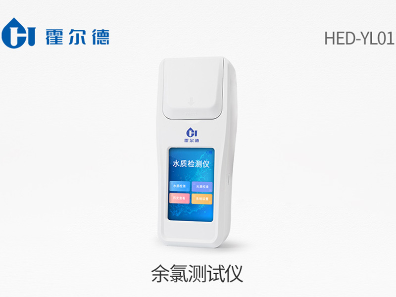 水質余氯檢測注意事項 水質余氯檢測注意事項