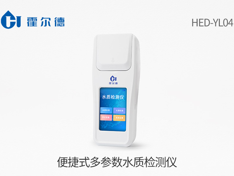 水質(zhì)監(jiān)測