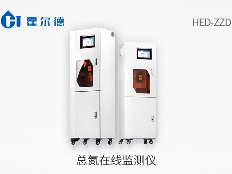 總氮在線監(jiān)測儀溫度設(shè)定