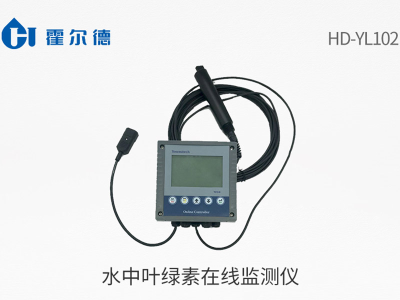 水中葉綠素在線監(jiān)測儀特點(diǎn)