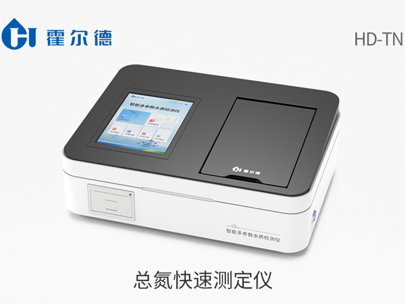 影響總氮檢測結果準確性的因素