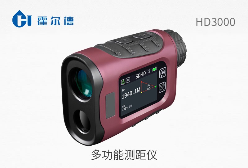 多功能測(cè)距儀