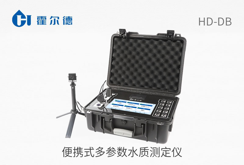 便攜式多參數(shù)水質測定儀