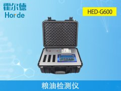 糧油安全需要糧油檢測儀來把關