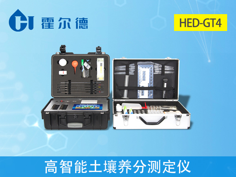土壤養(yǎng)分測(cè)定儀多少錢 土壤養(yǎng)分測(cè)定儀多少錢