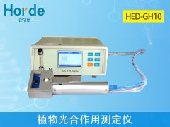 霍爾德植物光合作用測定儀，為農(nóng)作物增產(chǎn)提供幫助