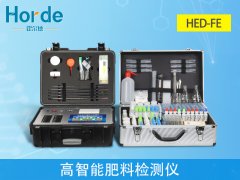 高智能肥料檢測儀，讓施肥更科學(xué)