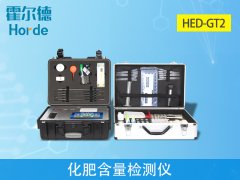 化肥含量檢測(cè)儀可檢測(cè)的項(xiàng)目有哪些？